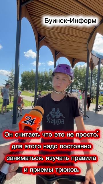 Самокат для Руслана Шарафутдинова из Буинска — это больше, чем увлечение