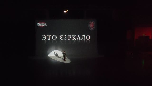 Немного ледового шоу про Дракулу