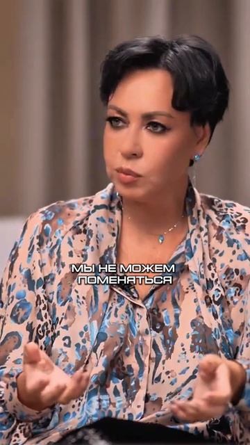Не менять, а доработать
