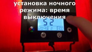 светильник для аквариума FG167