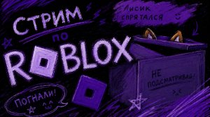 интересные плейсы роблокс