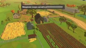 тестовый радиовещание Чикен FM