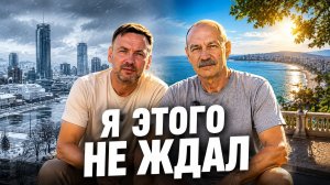 В АНАПУ ИЗ ЕКАТЕРИНБУРГА на ПМЖ. О ЧЕМ ЖАЛЕЮ?