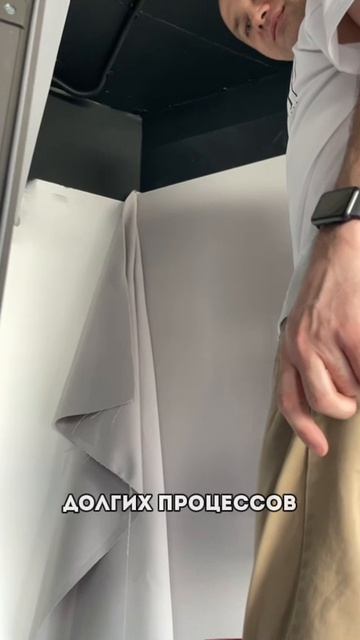 Тихие стены