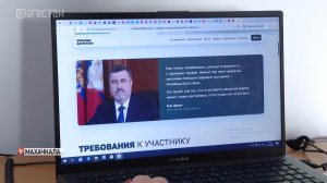 Продолжается приём заявок в республиканскую  кадровую программу «Команда Дагестана»