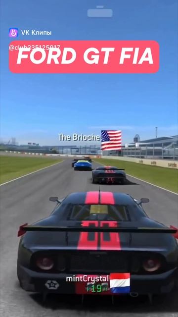 Форд GT FIA