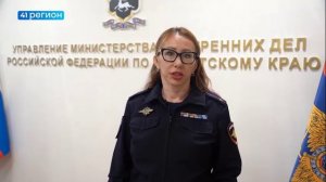 РАССЛЕДОВАНИЕ ДЕЛА О ПОДДЕЛКЕ ДОКУМЕНТОВ В СОСТАВЕ ОПГ ЗАВЕРШИЛИ НА КАМЧАТКЕ • ПРЯМАЯ РЕЧЬ