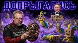 УДАРЫ УСИЛИВАЮТСЯ. ГОРОДА ЗАСТЫЛИ В ОЖИДАНИИ НОВЫХ КАТАСТРОФ. ДО ЗИМЫ НЕ ДОТЯНЕМ. ДОПРЫГАЛИСЬ. ЕРМОЛ