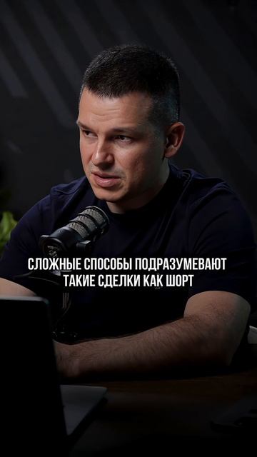 ЗАБИРАЙ СКИДКУ 75% ПО ССЫЛКЕ В ОПИСАНИИ КАНАЛА на курс Алексея Линецкого «Формула денег»💰