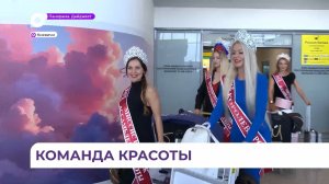 Королевы Modelline вернулись во Владивосток триумфаторами с престижного конкурса красоты