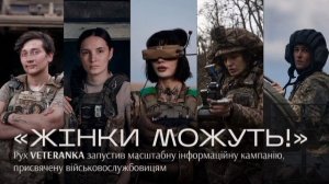 ☝️Новость из дурдома,рожай или на войну ,жинки можуть🤣