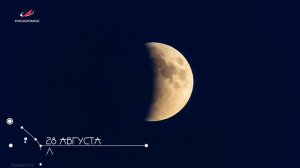 Астрограф. Выпуск 35 — сентябрь 2026