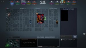 dota 2