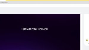 стрим по роблоксу