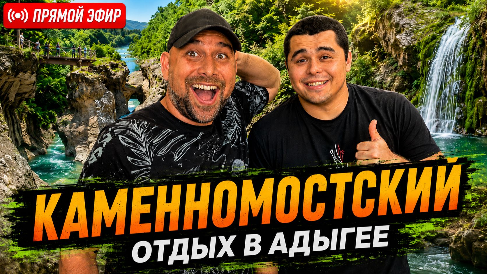 Здесь ОТДЫХАЮТ 365 дней в году! Курорт БЕЗ СЕЗОННОСТИ! Почему инвесторы выбирают ГОРЫ вместо моря?