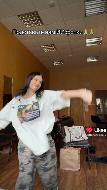 Наш тг_ AdrenalinHouse