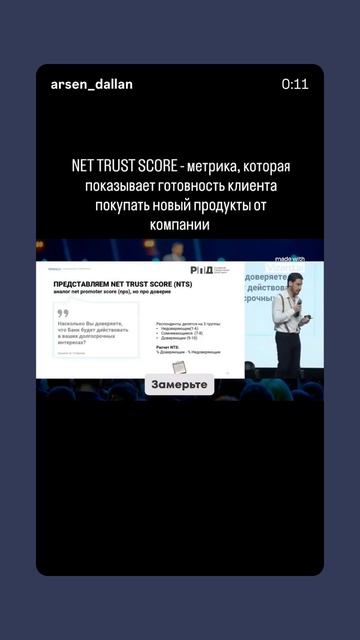 Арсен Даллакян - партнёр  по развитию бизнеса для СЕО Топ-200 компаний РФ