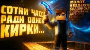 АНАРХИЯ - МОЩНЕЙШАЯ КИРКА на проекте [Дмитрий Ваш lite]