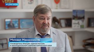 БОЛЬШЕ 22 ТЫСЯЧ ОБРАЩЕНИЙ ГРАЖДАН РАССМОТРЕЛИ ПАРЛАМЕНТАРИИ КАМЧАТКИ ОТ «ЕДИНОЙ РОССИИ» ЗА ПЯТЬ
