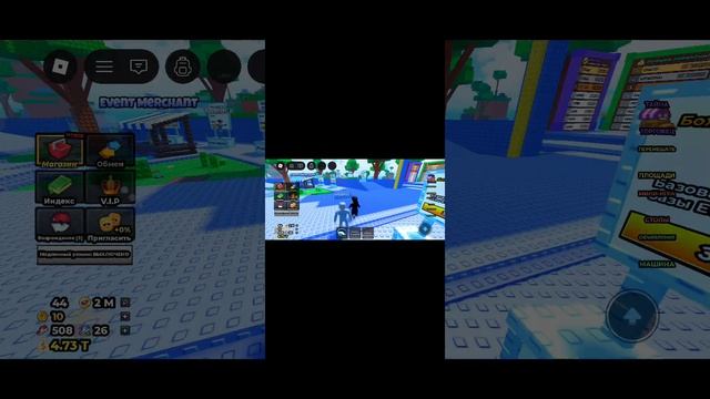 цунами брейнрот моя база лаки блоки мини игры