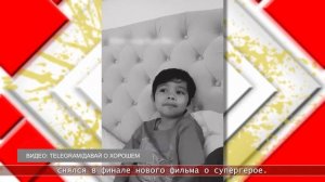 11.08.2026 Мировые новости