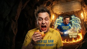 ВСЁ РАЗРУШЕНО.ДУБОВ- СТРАШНЫЕ ПОСЛЕДСТВИЯ ОБСТРЕЛОВ ОДЕССЫ И КИЕВА.  УКРАМ НУЖНА ЭСКАЛАЦИЯ- КУЛЕБА.