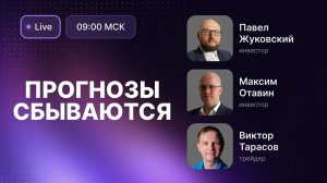 Индекс МосБиржи: отскок дохлой кошки или полноценный рост? // Это не Самолет, это ракета!