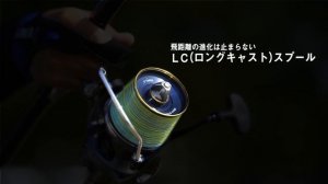 TOURNAMENT SURF 45　インプレッションムービー
