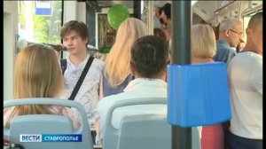 «Вести. Ставропольский край» 11.08.2026 (11.30)