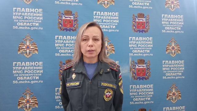 Выступление старшего инспектора ОНД и ПР по КМО и г. Медногорску О.А. Родионовой
