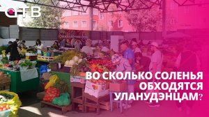 Хрен, лист смородины, чеснок. Во сколько соленья обходятся уланудэнцам?