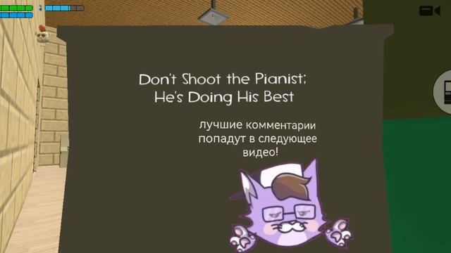 концовка моего видео