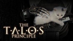 The Talos Principle. Прохождение №8. Меня напугал робот-фантом
