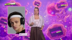 M1 НОВОСТИ | Генсуха просит не хейтить Toxi$ | «Последний богатырь. Колобок» лидирует в прокате