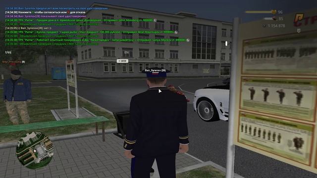 Дезертирство.