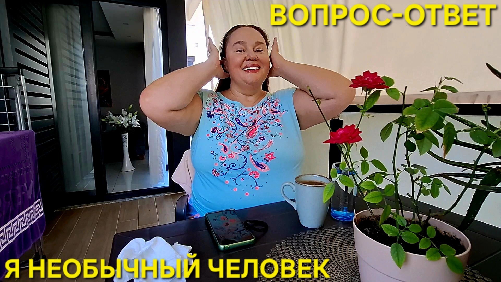 ПРОЙДИТЕ МИМО И ПРОСТИТЕ МНЕ МОЁ СЧАСТЬЕ