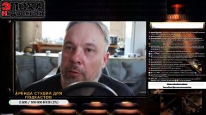 Августовский стрим. О чём побубним сегодня?
