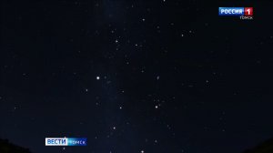 Вести-Томск, выпуск от 11.08.2026 09:30
