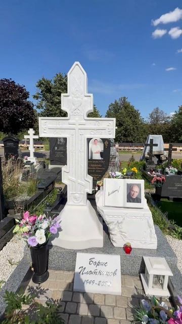 Умер в 71 год… от коронавируса…. Могила актёра Бориса Плотникова. Троекуровское кладбище.