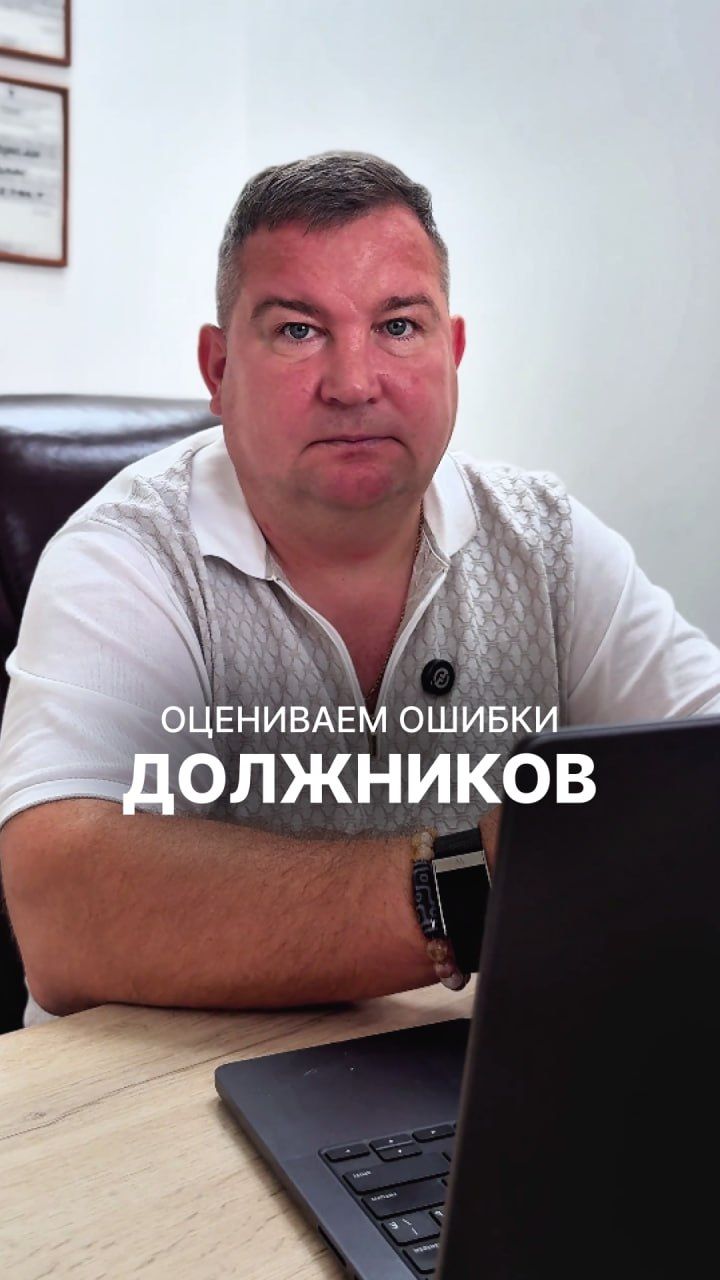 Какие ошибки люди чаще всего совершают, когда уже появились проблемы с долгами?