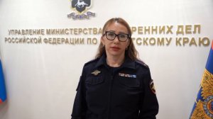 Завершено расследование уголовного дела