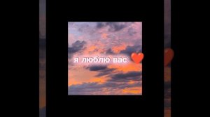 мой эдит канала 😁