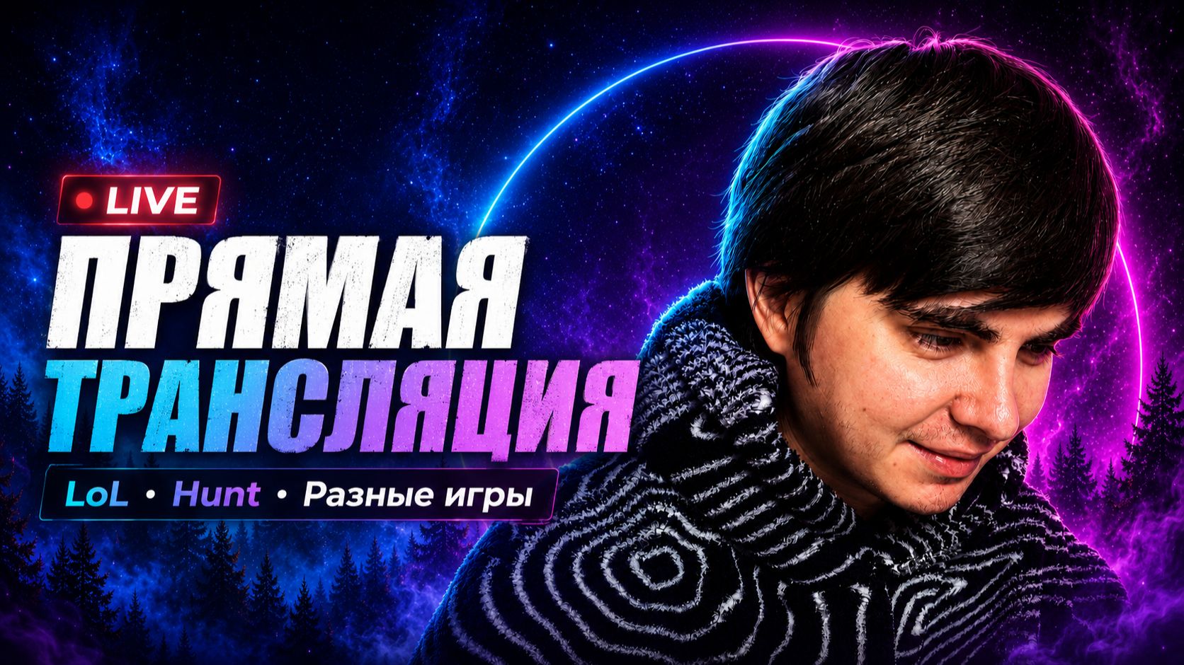 Вау на рутубе можно стримить