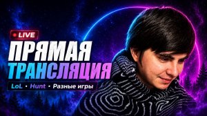 Вау на рутубе можно стримить