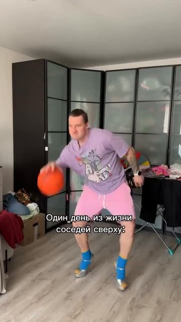 Соседи