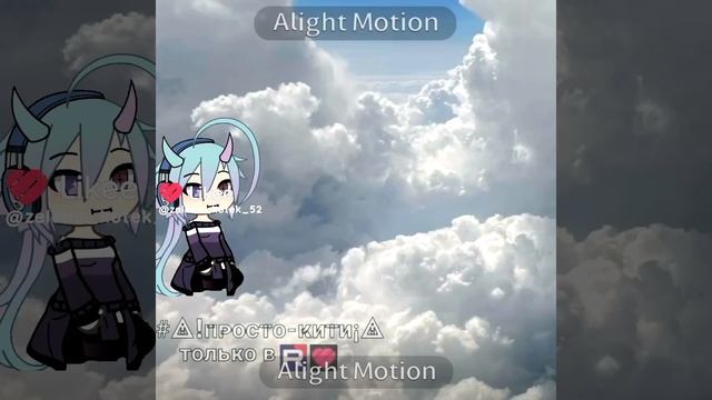 кити ты куда😨