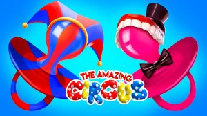 У ПОМНИ и КЕЙНА появились дети!# The Amazing Digital Circus!