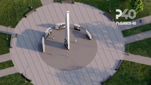 (Рыбинск-40) КАКИМ БУДЕТ ПАРК ТРУДОВОЙ ДОБЛЕСТИ?
