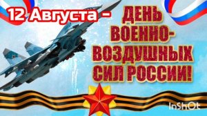 *** ЛУЧШИЕ ПЕСНИ ОБ АВИАЦИИ - НИКОЛАЙ АНИСИМОВ *** КОНЦЕРТ В ВОЕННОЙ АКАДЕМИИ *** С ДНЁМ ВВС РОССИИ