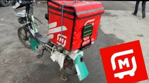 ФЕВРАЛЬСКАЯ СМЕНА В МАГНИТ ДОСТАВКЕ КУРЬЕРОМ НА ЭЛЕКТРОВЕЛОСИПЕДЕ ЗАРАБОТОК ЗА 12 ЧАСОВ